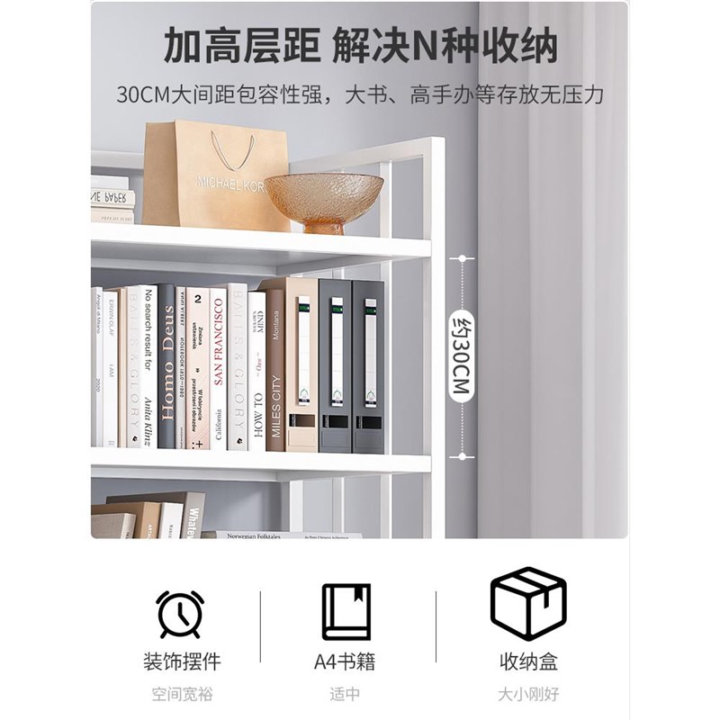 钢制书架置e物架落地客厅家用铁艺收纳架展示架多层架子分层架书