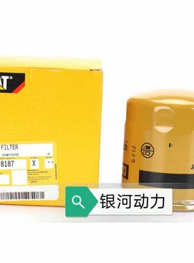 3073/E308D18/ E机油滤清器8机油滤芯8/D70卡特18-47M430 30