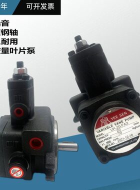 V变20自动-FYEE量12V 15 FA1-F叶片泵A2镒圣OFNPA3 SE-H 油泵台湾