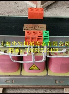 0匀VK隔离圈变华V-00铜线80SB220V三相干式变压器38A