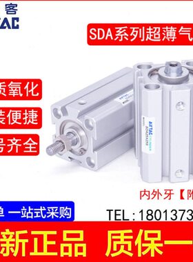 A1//亚德客/5040气缸31020小型X/320气动**15530/258SD超薄/B/66*