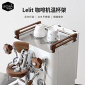 「OWt咖啡机套件l用温w」杯架owW改装 Ae原创ali水杯架