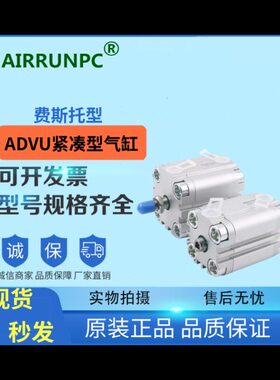 -15-5U120-6-P-K---75-10-气缸-AP40-50-60-30-35ADV--AS625