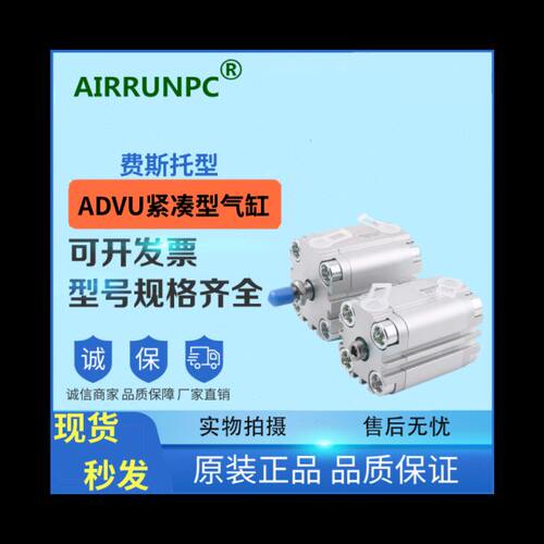 -15-5U120-6-P-K---75-10-气缸-AP40-50-60-30-35ADV--AS625