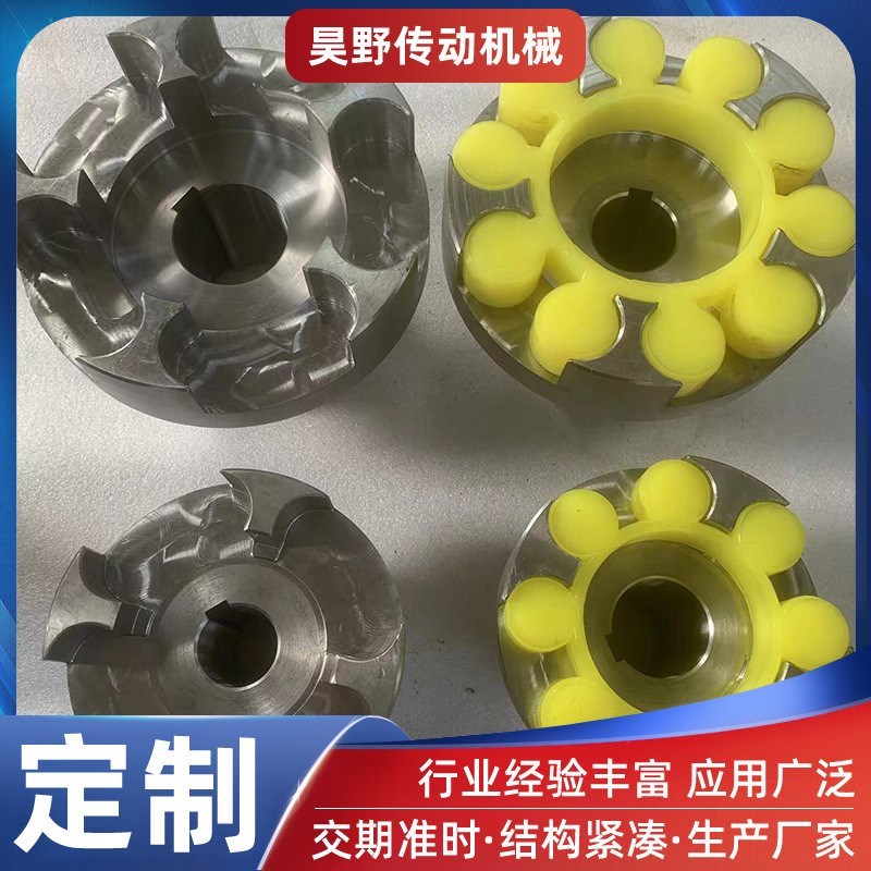 ML型梅花形弹性j联轴器减速机带BGR弹性垫XL三爪梅花星型联轴器