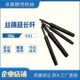 套筒延长丝锥加长丝攻攻接国标丝锥机连接杆杆用夹头丝延长杆标日