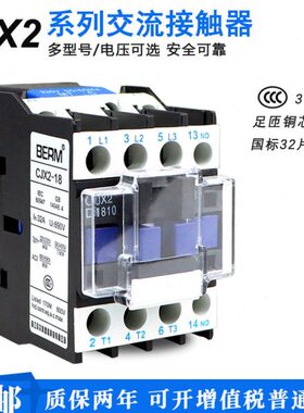 M 1810910    25-0B1110 1010 382200VER交流接触器CJX26532V12