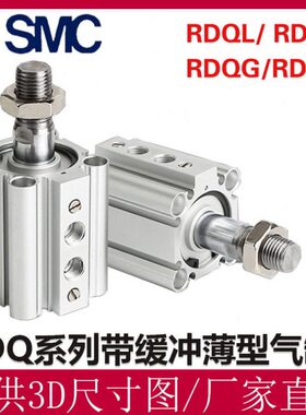 40QRRD系列气F/ 75QRD薄缓冲/20//Q气缸/30A带/型322515/RD50/-QB