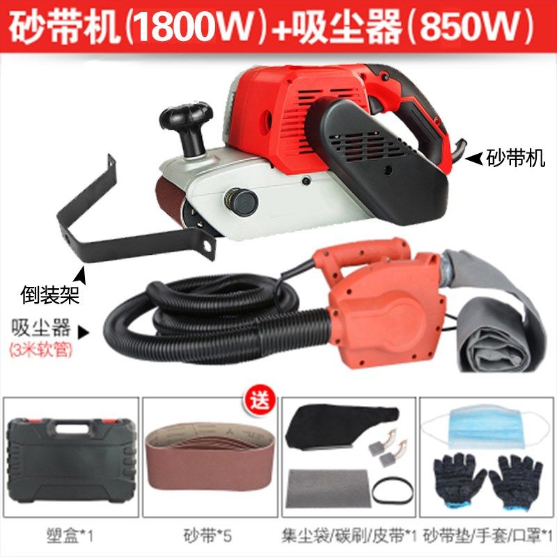 4寸砂带机手提式砂光机坦克平面A打磨机小型抛光机木工家用砂纸机,标准件/零部件/工业耗材,砂带,淘宝优惠券,粉丝福利购,淘宝优惠卷