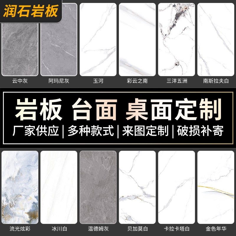 一类色岩板800X2600意式岛台餐桌哑光数码釉Y面瓷砖大板砖,家装主材,岩板,淘宝优惠券,粉丝福利购,淘宝优惠卷