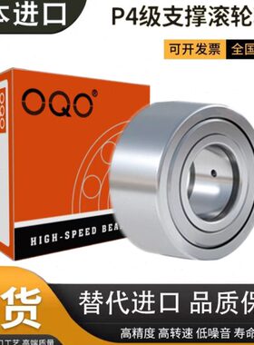 25 7 15OST  1210 8 滚针轴承20 4035滚轮6  301TN50 进口 45