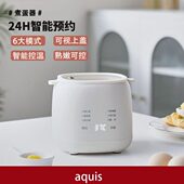 神器多功能多功能定时家用自动断电煮蒸蛋器预约蒸锅早餐机鸡蛋