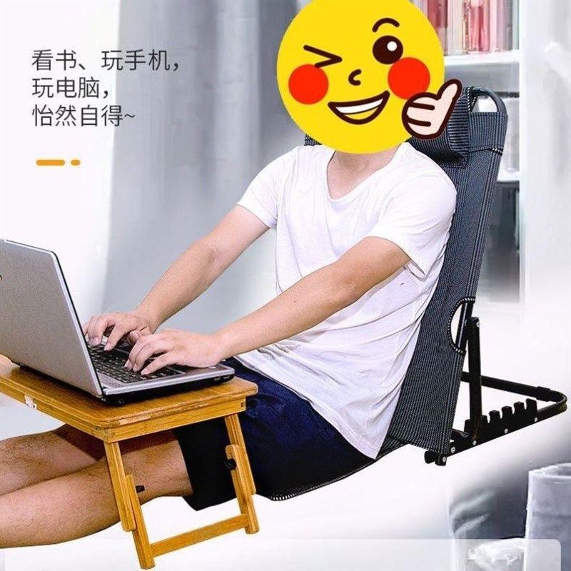 #大学生宿舍懒k人床上靠背椅躺椅子软榻榻米折叠无腿沙发可调,商业/办公家具,商用休闲沙发,淘宝优惠券,粉丝福利购,淘宝优惠卷