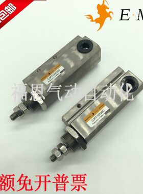 10型X/TD针/JPD/摆尾25/D/微型 1530DE5亿太诺15D10/MCD气缸20C