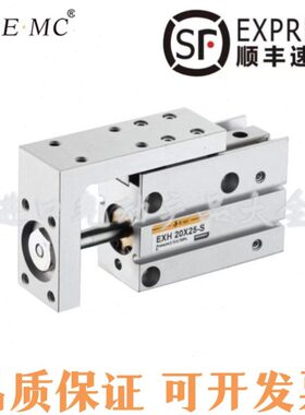 /H6/精密/滑台气缸X//510·5030X20亿太诺E/4015//S2516/10MC/E20