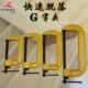 脱落固定器g字夹木工夹形具快速夹子固定夹C快速 拼紧多功能钳板
