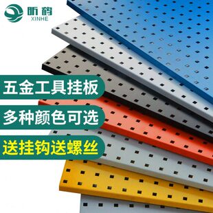挂板货架置物架五金洞洞板展示架免工具架孔板墙面速收纳整理架发