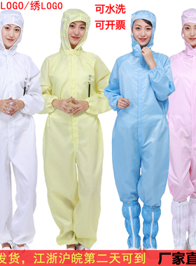 防静电连体服加口袋带帽带兜净化车间工作L服喷漆服蓝色白色无尘