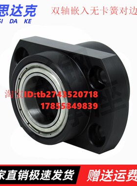 YHC双轴嵌入无卡簧l对边法兰组件带座轴承BGCYB BFY21固定轴承座5