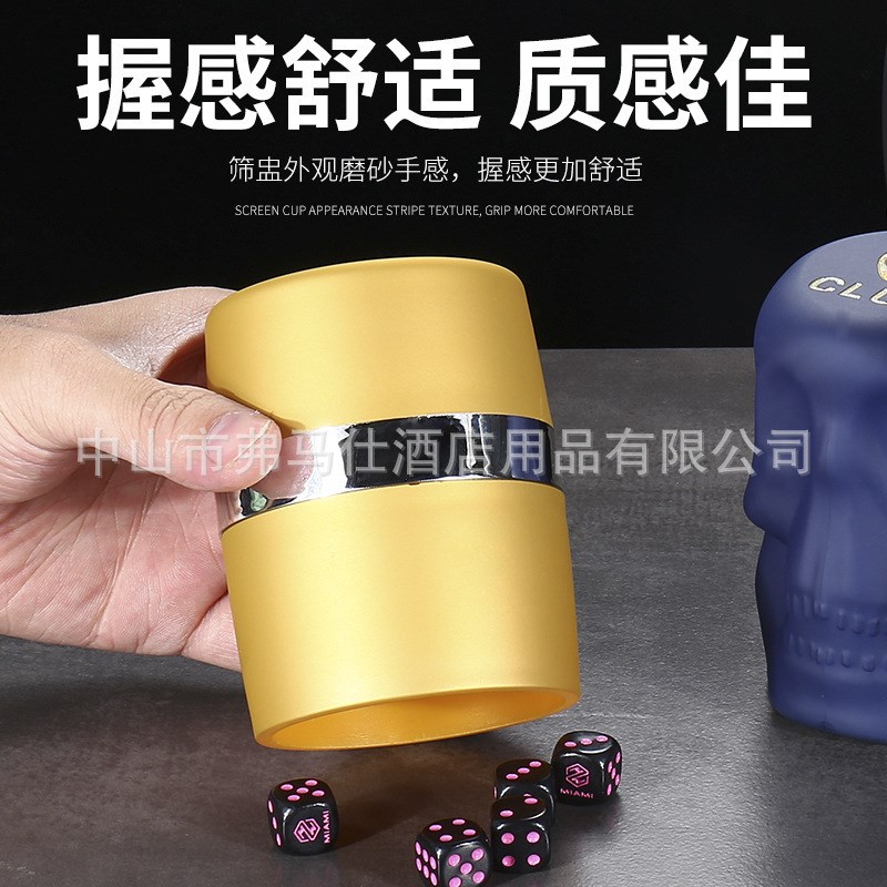 整箱出售花式筛i盅骰子 酒吧KTV骷髅头骰盅 磨砂手感色盅色子 商
