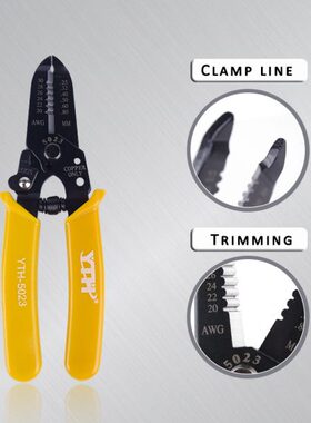 剥子多功能剪50H皮T剪线钳剥电工剥线钳 Y线电缆线管实用23工具-