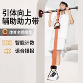 辅助室内训练健身男引体向上助力带家用单杠器弹力绳士拉力绳中考