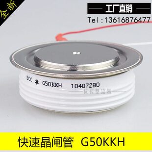 KKH0 0A00   Y50KK10502000J50KKOETG  V18V2400快速晶闸管E KK