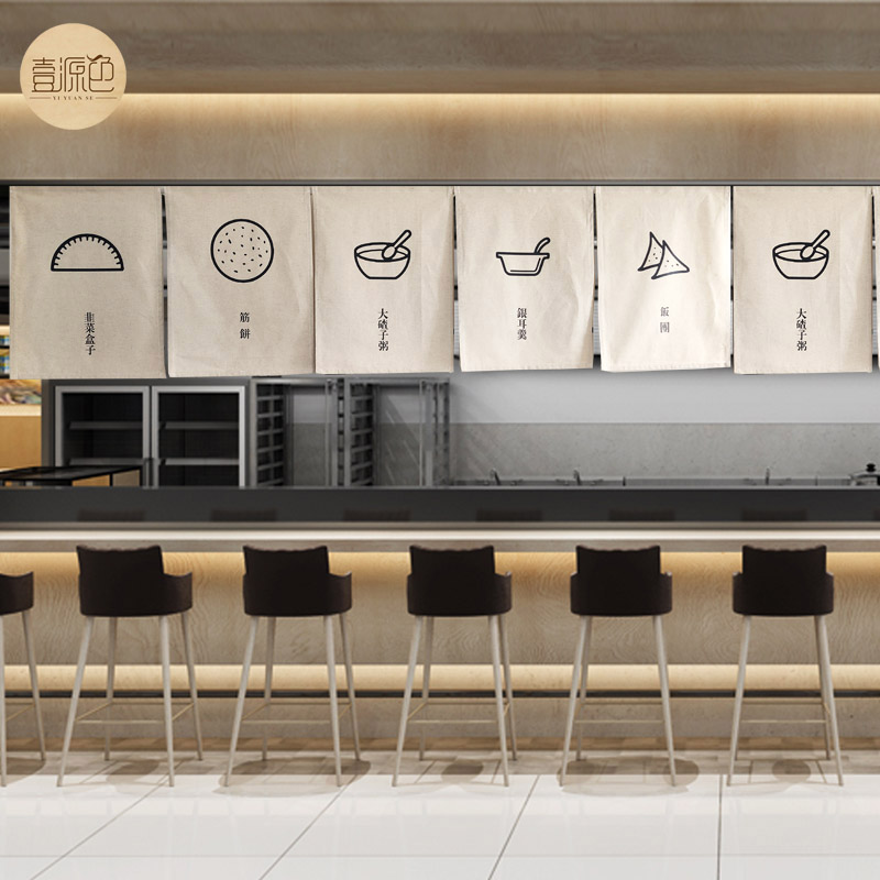 食堂早点小吃短帘定做布 门帘定y制logo 厨房 商用 店铺 隔断挂帘