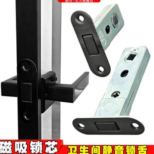 锁具五金静音门磁吸心锁锁卫生间门平开配件舌头磁铁厨房锁芯自动