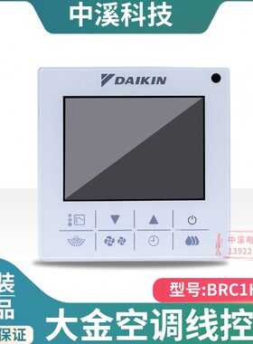 线86型H61机适用操大金中央空调控制手控联1C多触摸屏 器BR面板1
