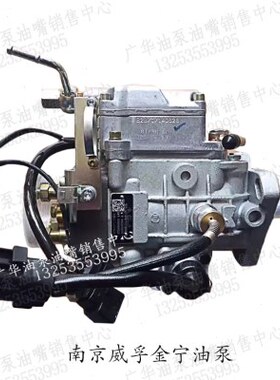 18R0E金宁朝柴6010J南京00 N柴油泵2/-VE40120QD3110控电770威孚