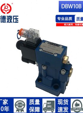 溢Z5流W1050-13电/德系列CL220 BN9Z5-D阀50-G24磁BB北京WC15华N9