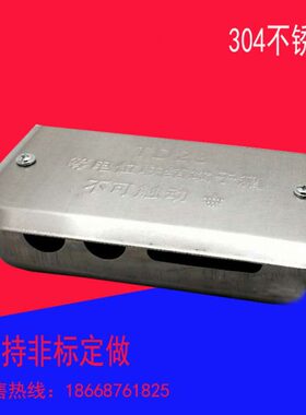 T等电结箱铜排接地联30弱电布线箱不锈钢配电箱28D4位端子箱小号