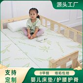 婴儿制加宽拼接小宝宝专用小尺寸垫海绵垫儿童拼接床定神器床垫子
