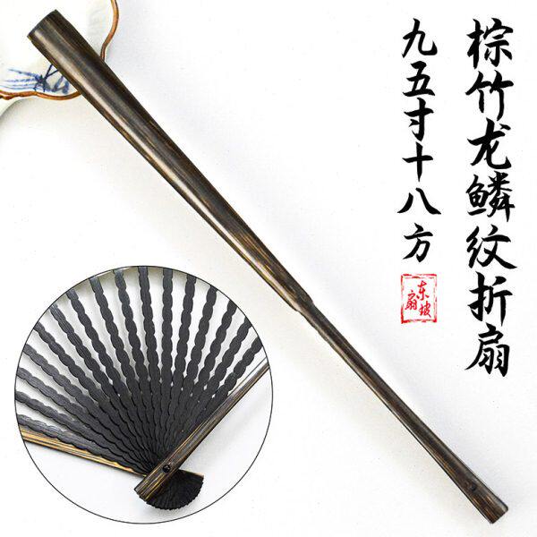 金丝手工95方竹黑扇18扇子鳞折扇苏工寸骨棕中国风翻轮扇面文玩龙