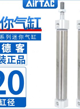 X亚德客X1不锈钢迷你气缸X20MGX150X1原装X75X12525小型50-00020S