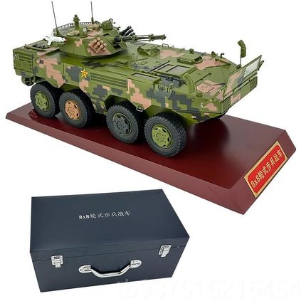 高档09a式步步兵战模型车09式轮步式兵战车ZBL-08式8x8轮式战车纪