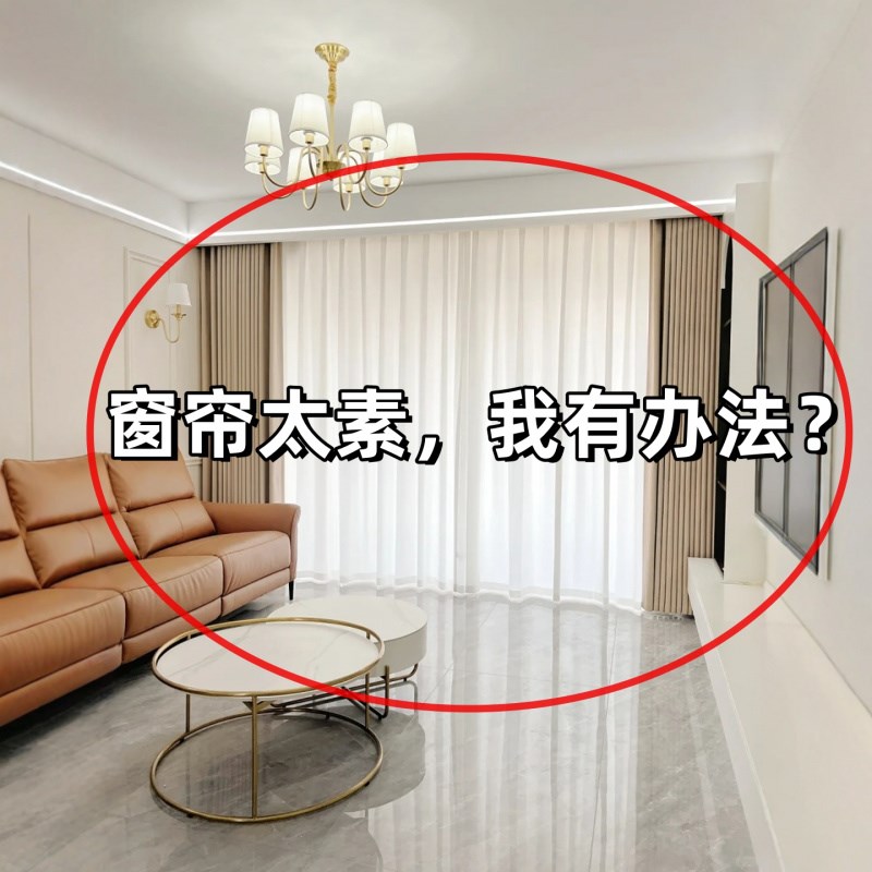 花朵窗帘扣c捆绑带现代简约可爱创意客厅纱帘束带收纳绳装饰点缀