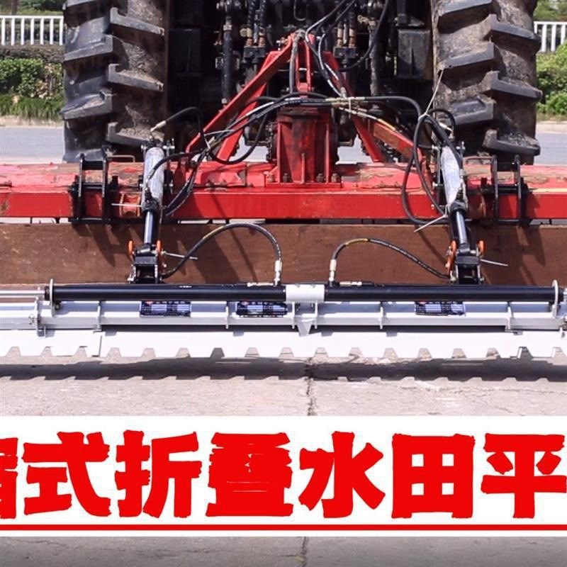 伸缩农机整平机平田器可水田打浆平田机平地机Q全液压折叠式平整