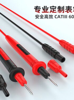 、X120万用表S2S1笔、X表专用）支持、A1通用、S10（非10、