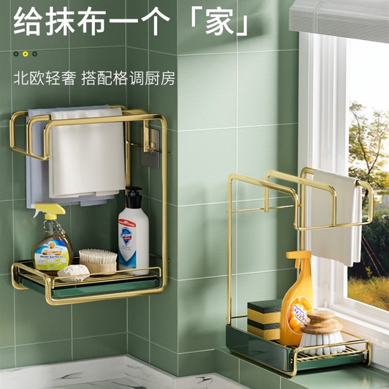 厨房抹布置物架免打孔壁挂台面毛巾海绵沥水N架多功能收纳神器架