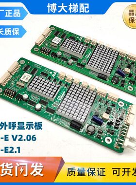 蒂森M/S/-楼层外呼V2E.S显示1MEV2板0-36.-3 E现货 5S2. 电梯0屏M