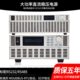 可编程 控VV信30电源485可调23V6大功率通2150直流稳压电源00V20