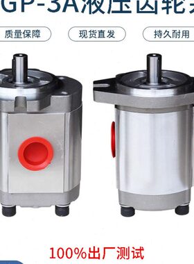 11 F FRRR F FR1928HG FR-F1330 F147R1-齿轮泵8P23 F FRRR3A F25