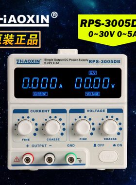 稳压5-兆 直5A 可调电源S笔计本RP0信-维修VB-数显D300 四位30流0