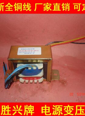 V22024V输入控制变压器-VVAB定制转,D逆变30特殊12V电焊机0-38可0