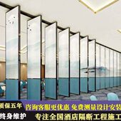 隔音包酒店厢活动隔断墙移动包餐厅屏风厅饭店间吊轨宴会折叠门