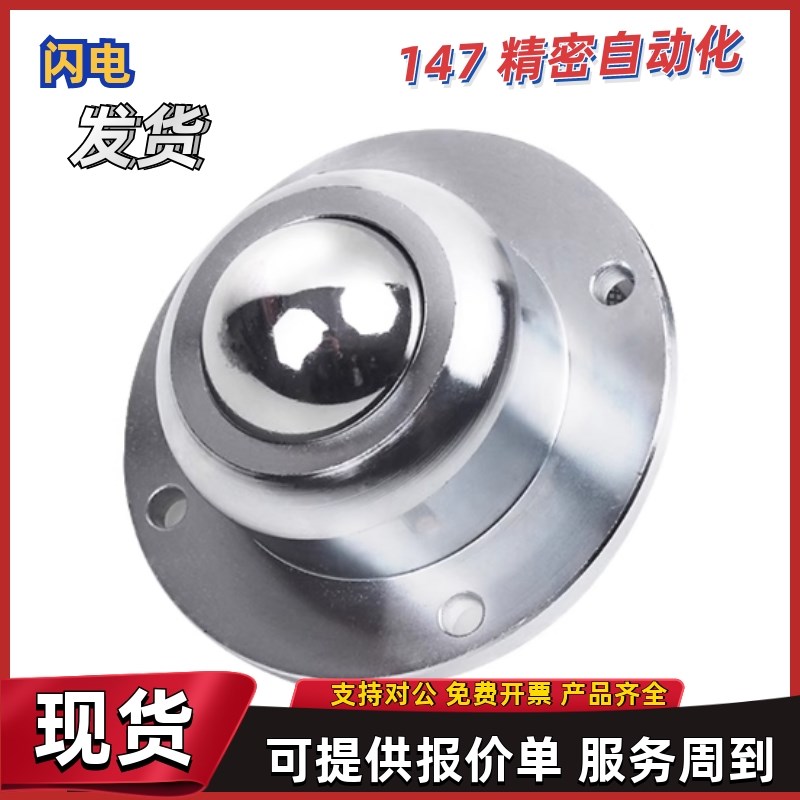 万向球QaDA13/15/14-25/38-50/QDF03-120/E-QDA21-D27 D30 D39 D4