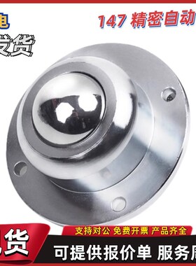 万向球QaDA13/15/14-25/38-50/QDF03-120/E-QDA21-D27 D30 D39 D4