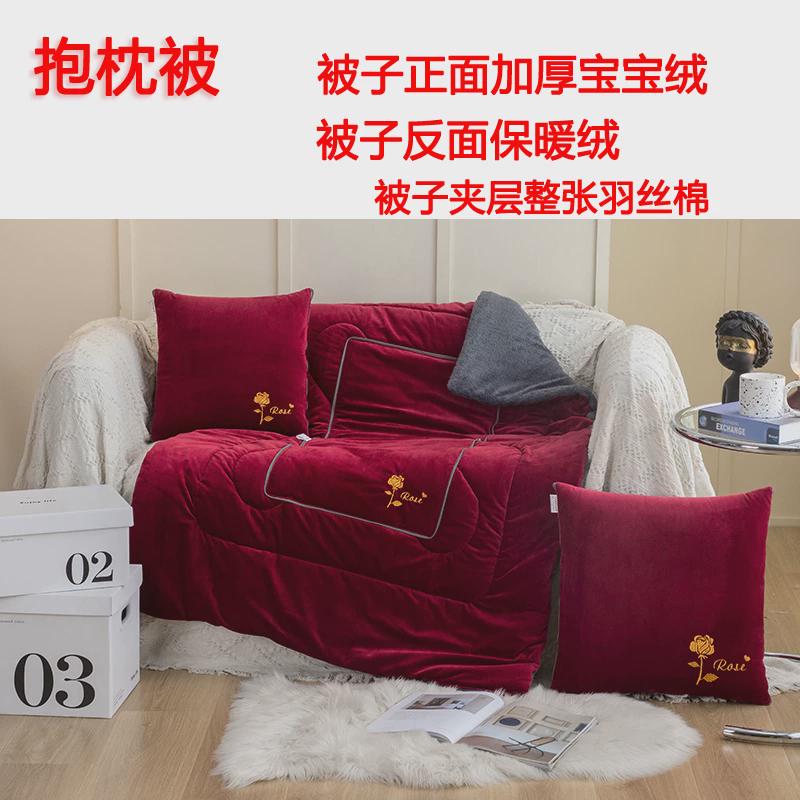 红色抱枕被加绒加厚m被子抱枕两用冬季盖被车载靠垫被沙发毛绒靠